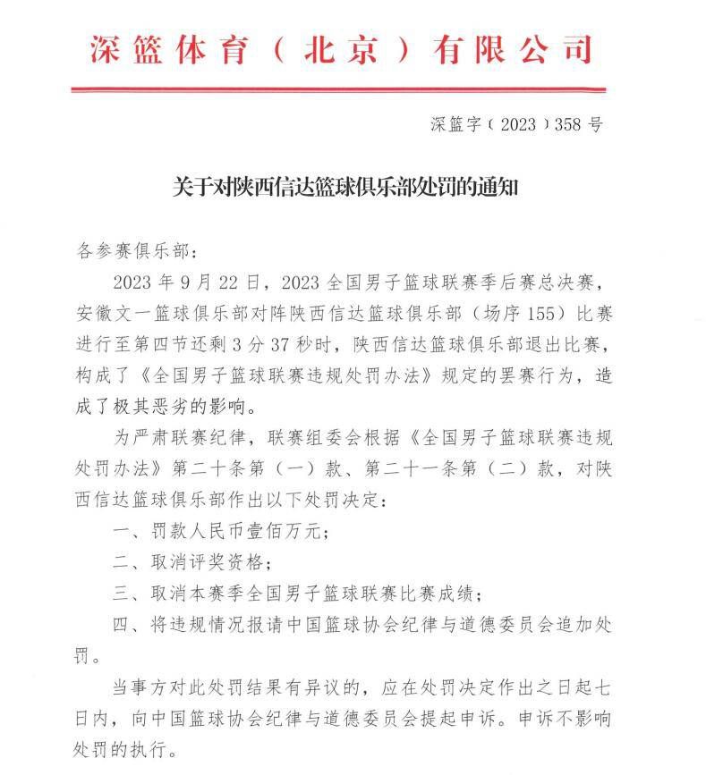 片子讲述了一位坐在轮椅上的女歌手与她的好伴侣的一趟前去孟菲斯的公路之旅。